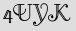 Security Captcha