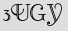 Security Captcha